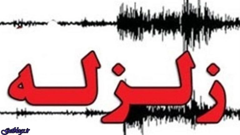 مردم وحشتزده از خانهها بیرون آمدند ، یاسوج دوبار لرزید